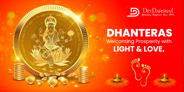 Dhanteras: The Festival of Wealth, Light, and Divine Blessings