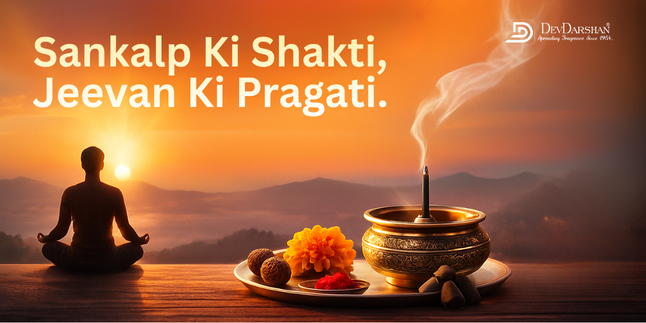 Sankalp Ka Mahatva- The Power of Resolve