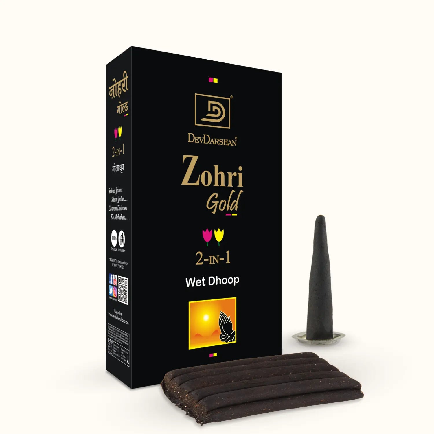 Zohri Gold 2 In 1 Wet Dhoop Sticks (10 Sticks) 2