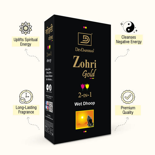 Zohri Gold 2 In 1 Wet Dhoop Sticks (10 Sticks) 3