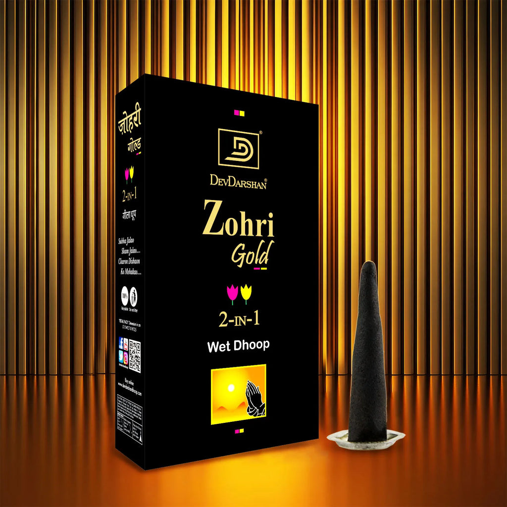 Zohri Gold 2 In 1 Wet Dhoop Sticks (10 Sticks) 4