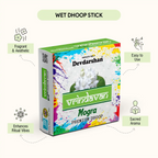 Vrindavan Mogra Premium Wet Dhoop Sticks (20 Sticks)