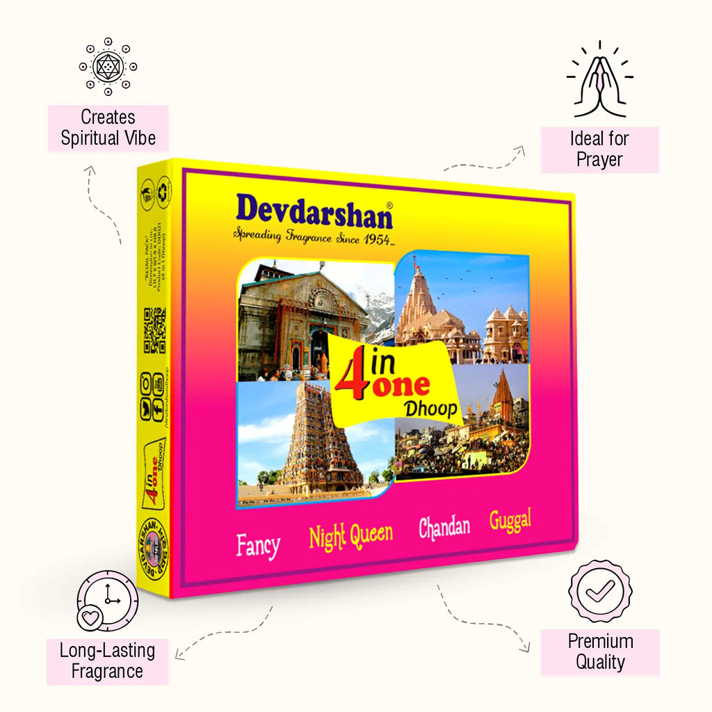 4 In 1 Wet Dhoop Sticks (16 Sticks) 3