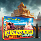Mahakumbh Guggal Wet Dhoop Sticks (20 Sticks)