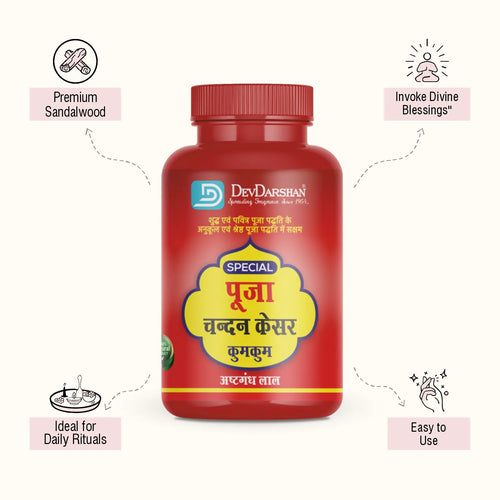 Ashtagandha Lal Chandan Dry Tilak (50g)