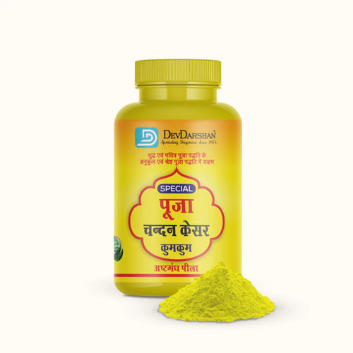 Ashtagandha Pila Chandan Dry Tilak (50g)