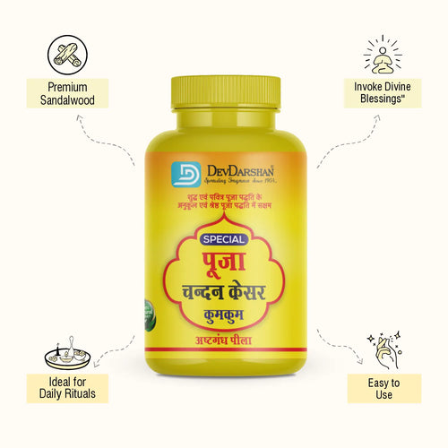 Ashtagandha Pila Chandan Dry Tilak (50g)