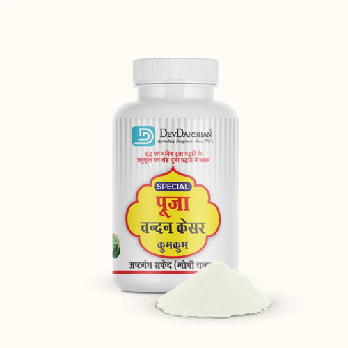 Ashtagandha Safed Gopi Chandan Dry Tilak (50g)