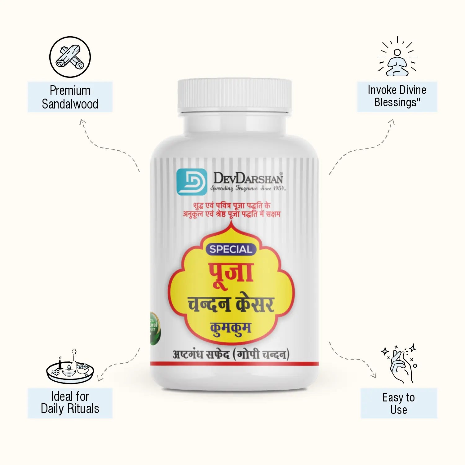 Ashtagandha Safed Gopi Chandan Tilak (50g) 2