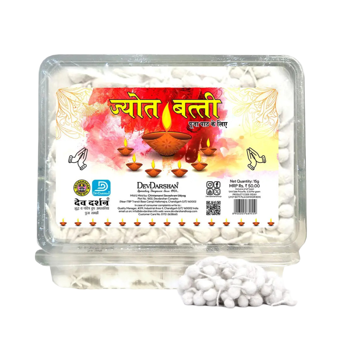 Buy Jyot Batti | Gol Batti | Cotton Wicks | for Puja