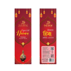 Special Heena Premium Incense Sticks (100g)