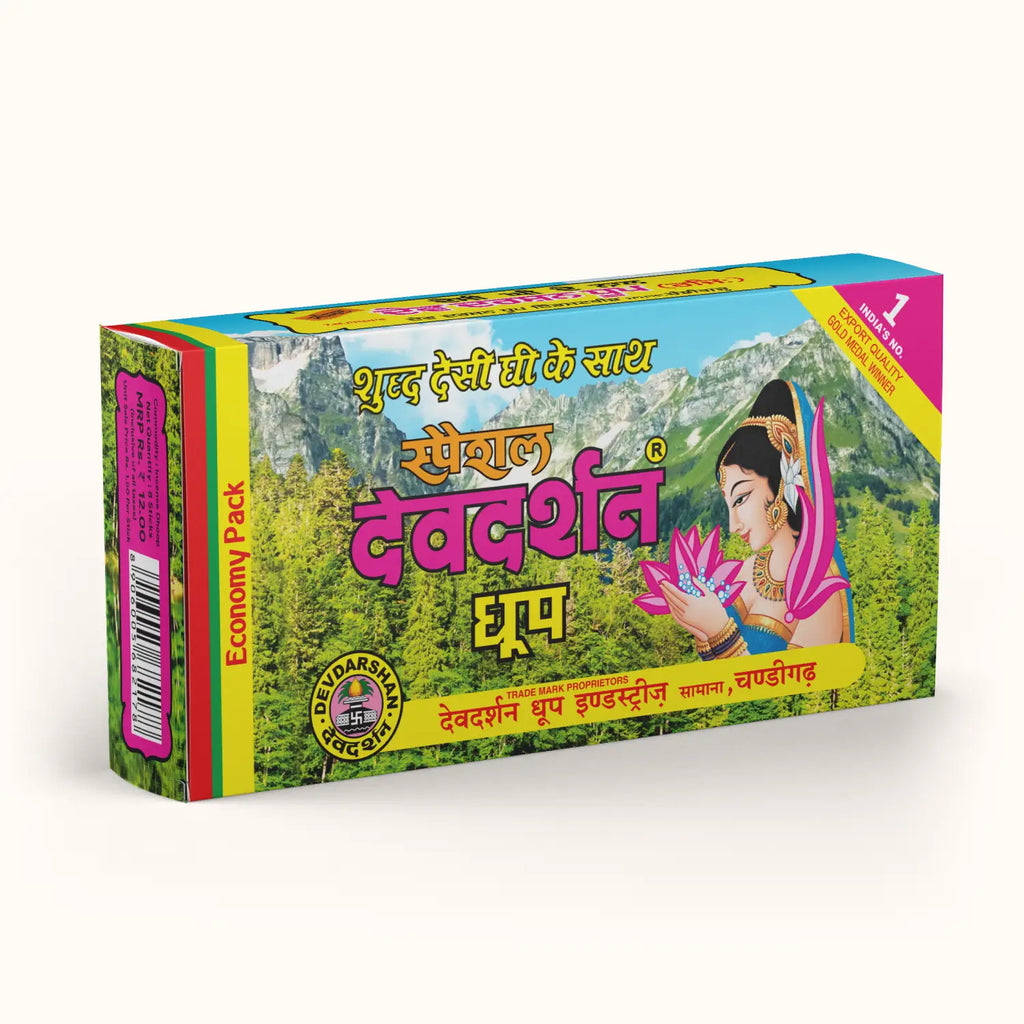 Premium Special Dhoop
