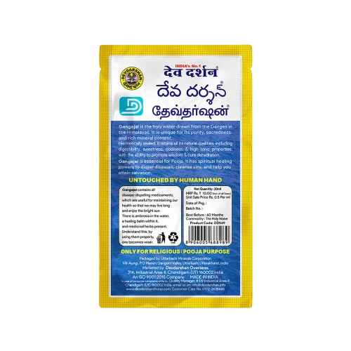 Gangajal Holy Water Pouch 20 ML