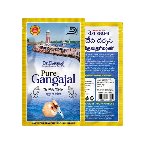 Gangajal Holy Water Pouch (20ml)