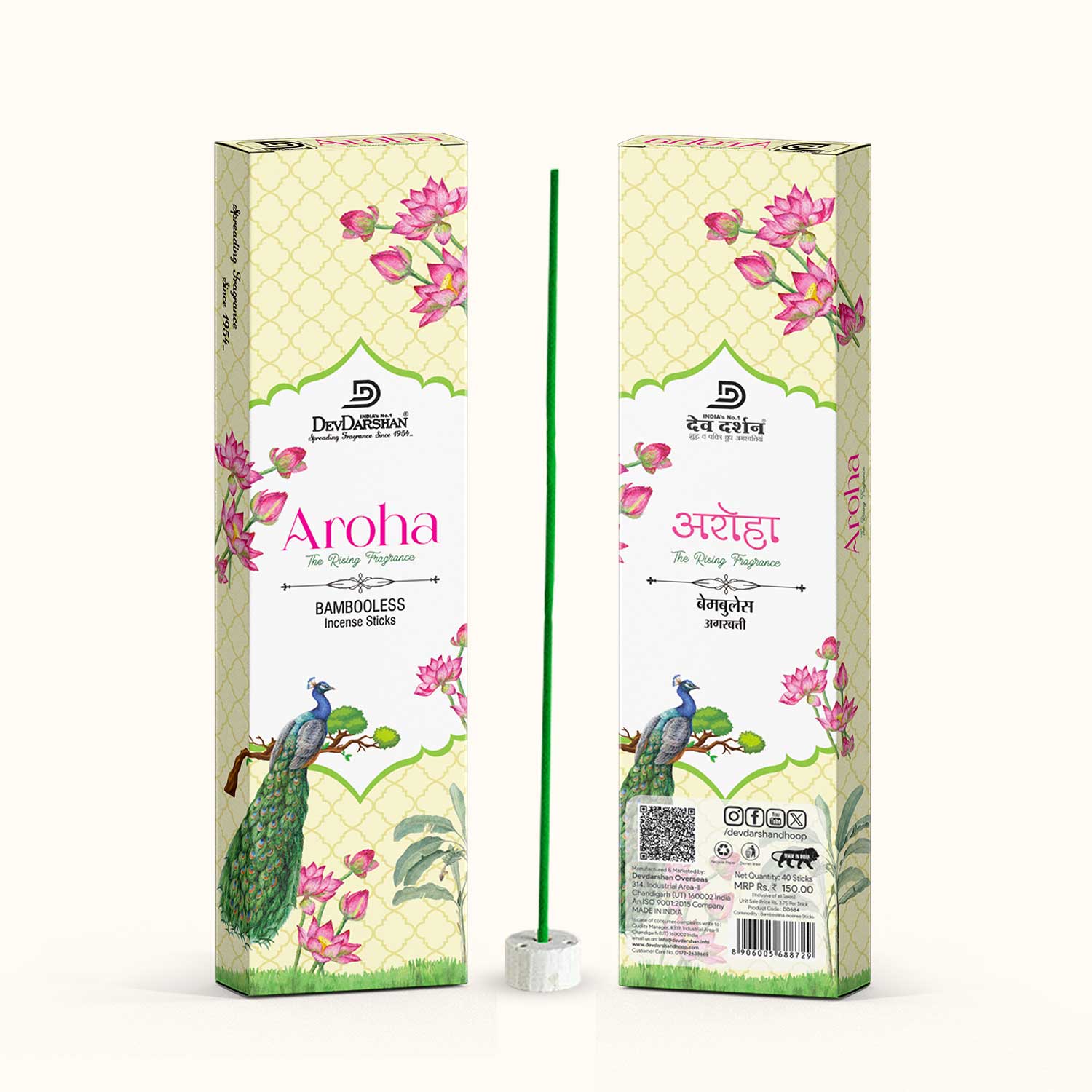 Aroha Bambooless Incense Sticks - Natural & Eco-Friendly