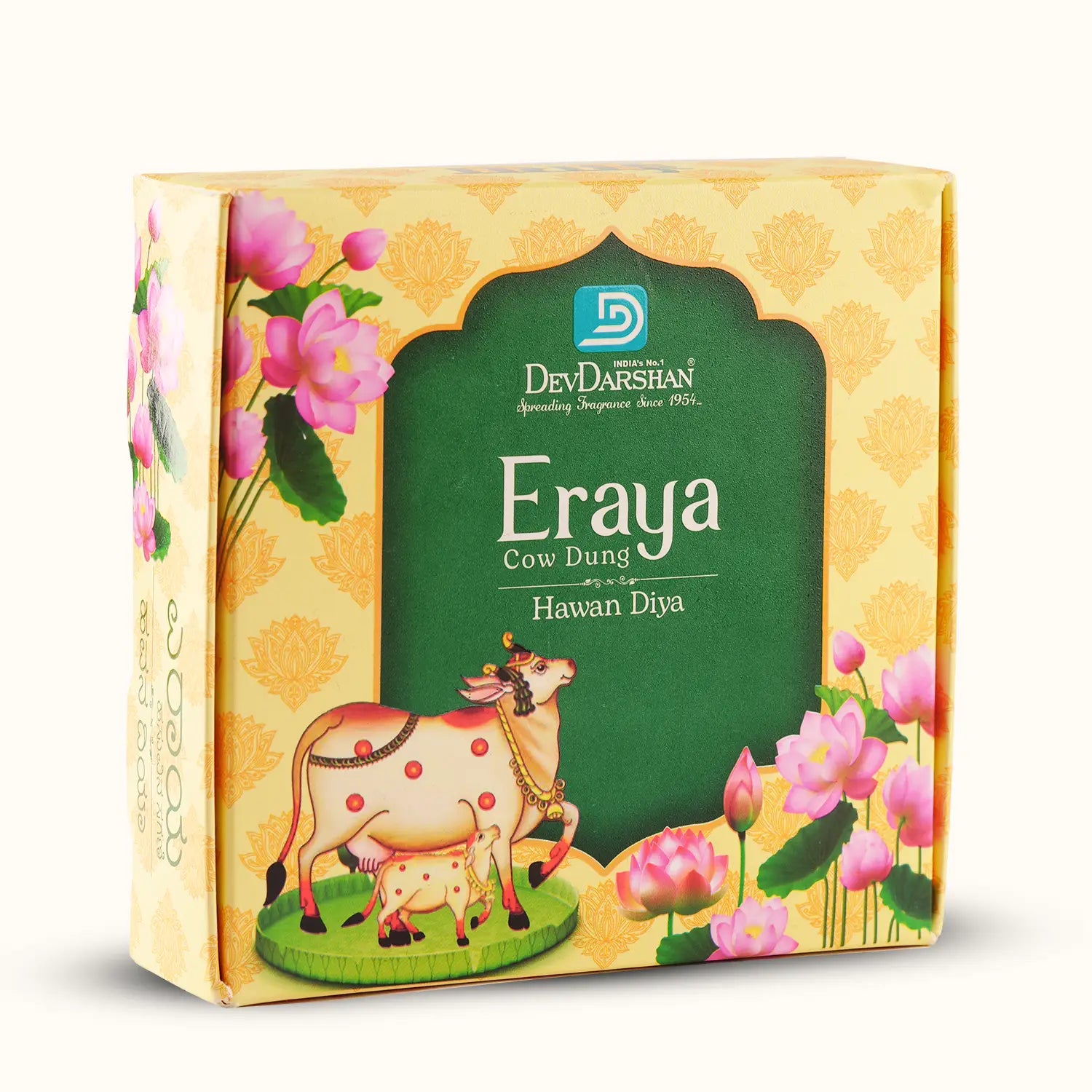 Eraya Cow Dung Hawan Diya (4 Diyas)