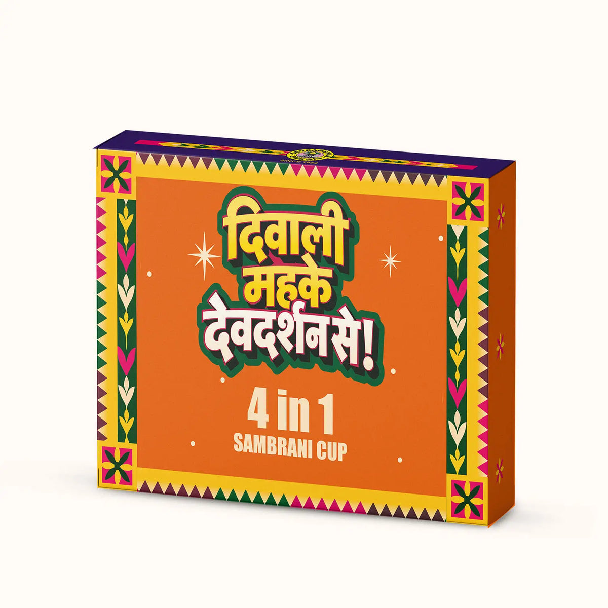 Diwali Special 4in1 Sambrani Cups (12 Cups)