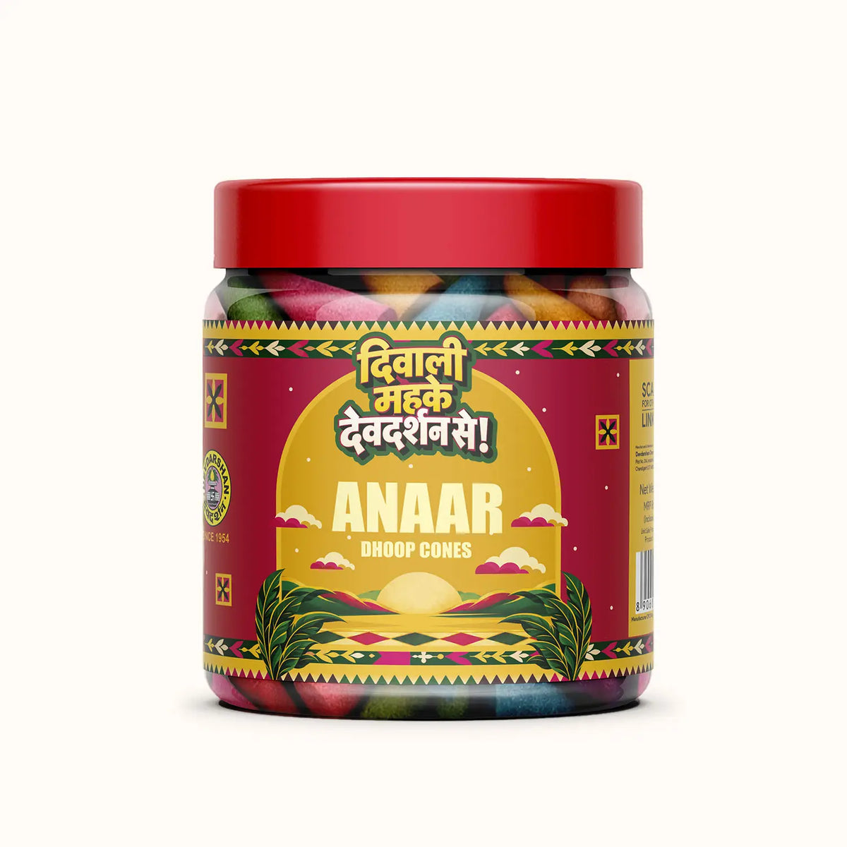 Diwali Special Anaar Dhoop Cones Jar (100g)