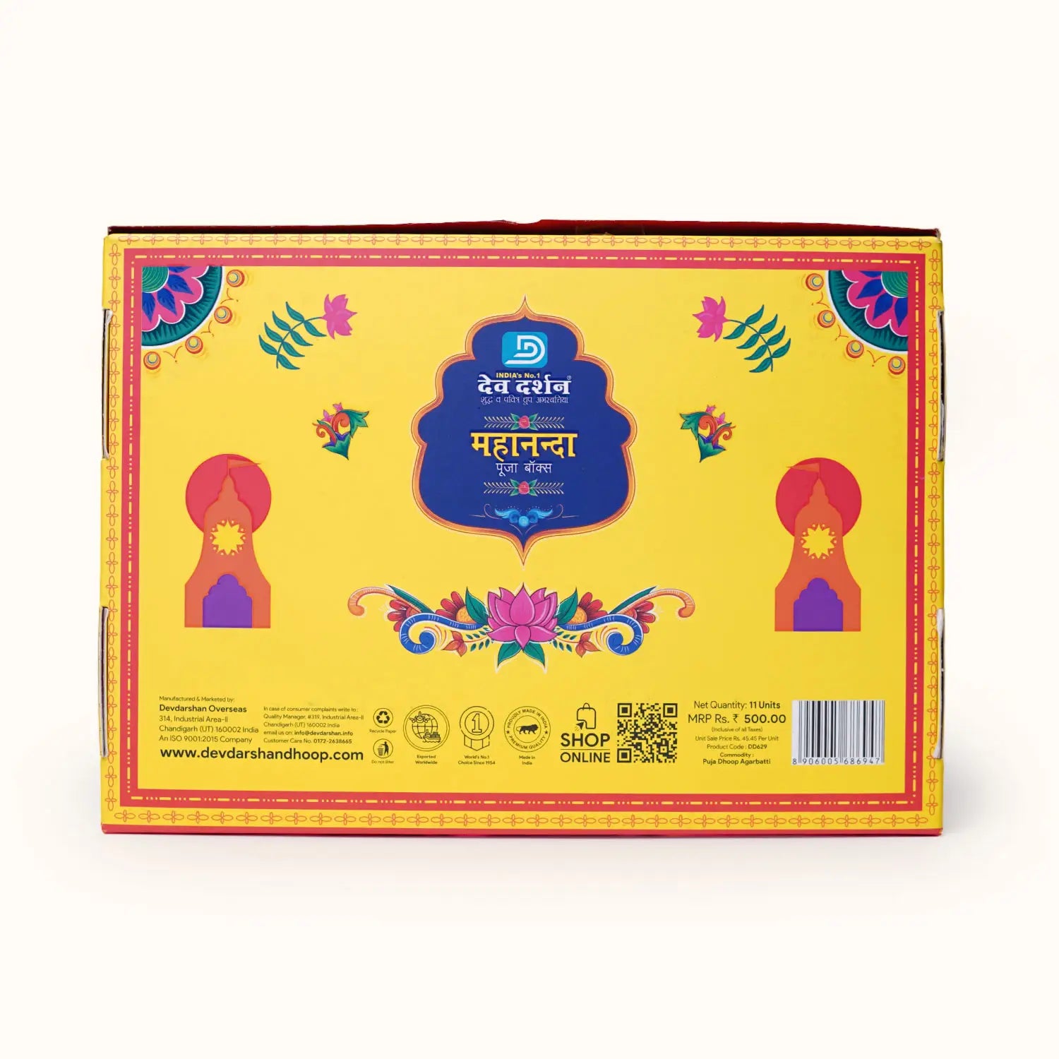 Mahananda Daily Puja Box