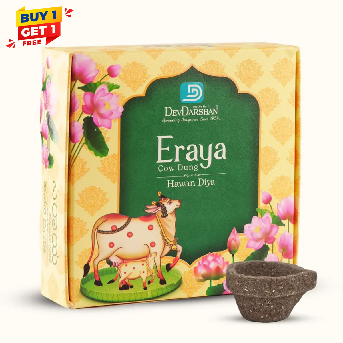 Eraya Cow Dung Hawan Wick (4 Pieces)