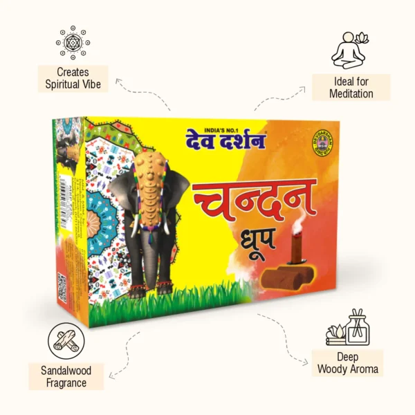 Chandan Stem Dry Dhoop Sticks (16 Sticks) - Image 2