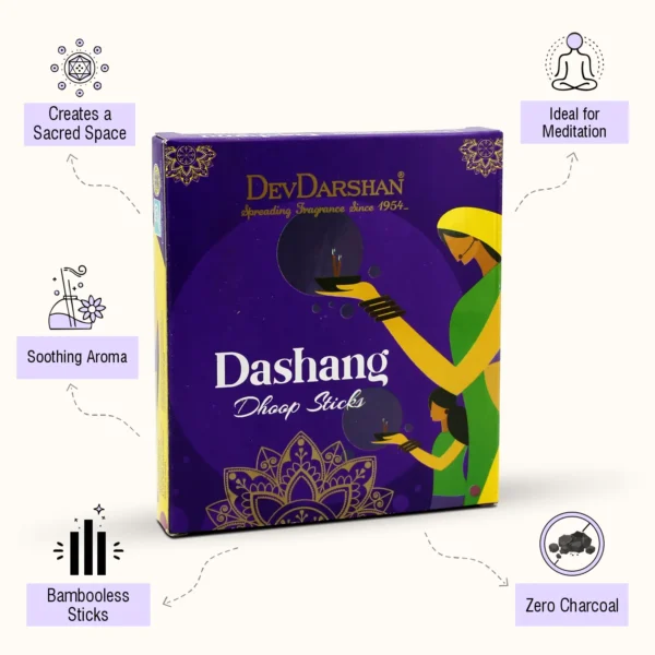 Dashang Bambooless Dry Dhoop Sticks (10 Sticks) - Image 2