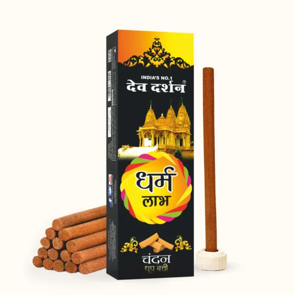 Dharm Labh Chandan Dry Dhoop Sticks (50g)