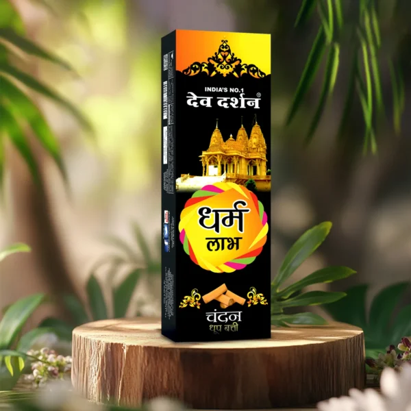 Dharm Labh Chandan Dry Dhoop Sticks (50g) - Image 3