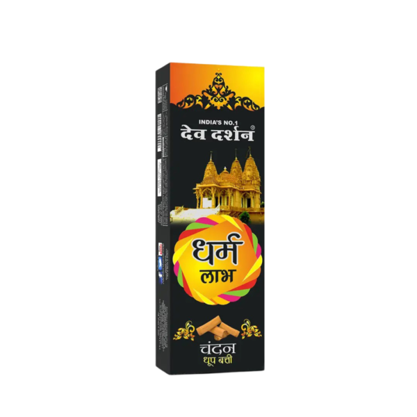 Dharm Labh Chandan Dry Dhoop Sticks (50g)