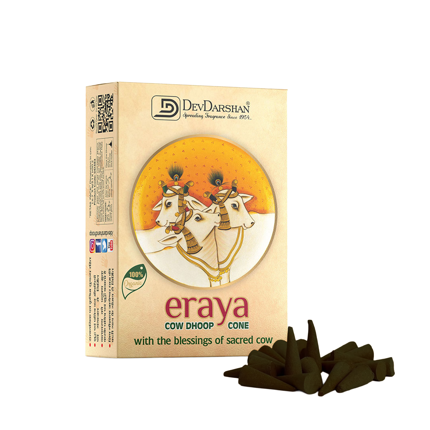 Eraya Cow Dung Dhoop Cone 1