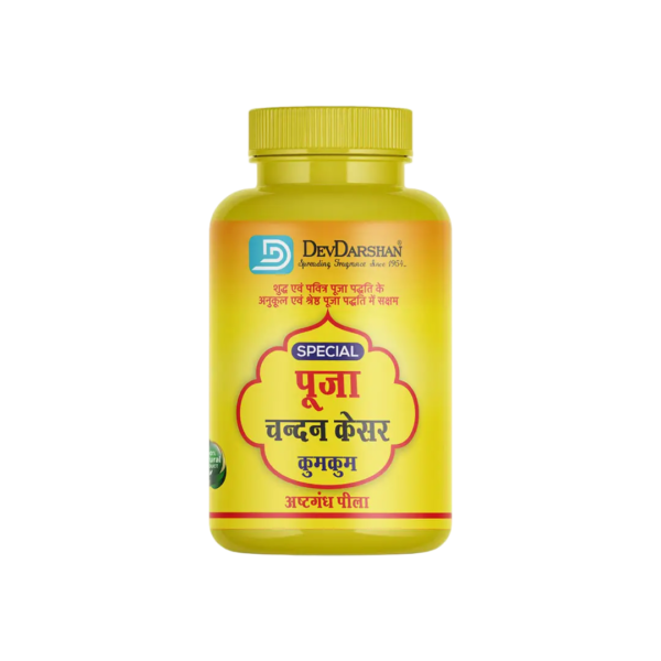 Ashtagandha Pila Chandan Dry Tilak (50g)