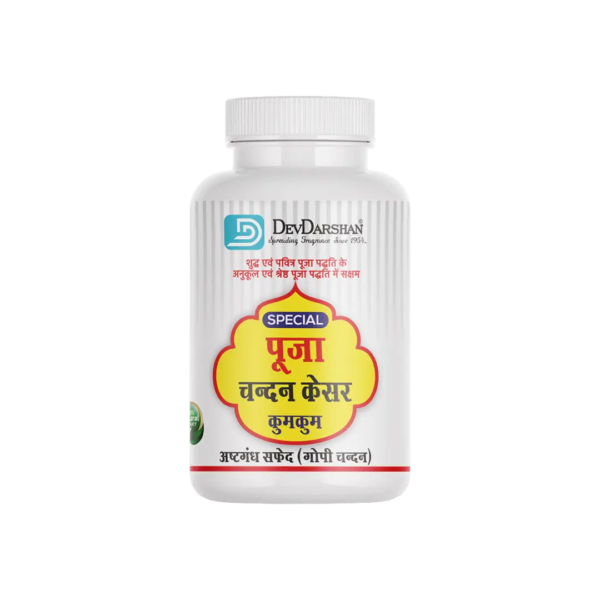 Ashtagandha Safed Gopi Chandan Dry Tilak (50g)