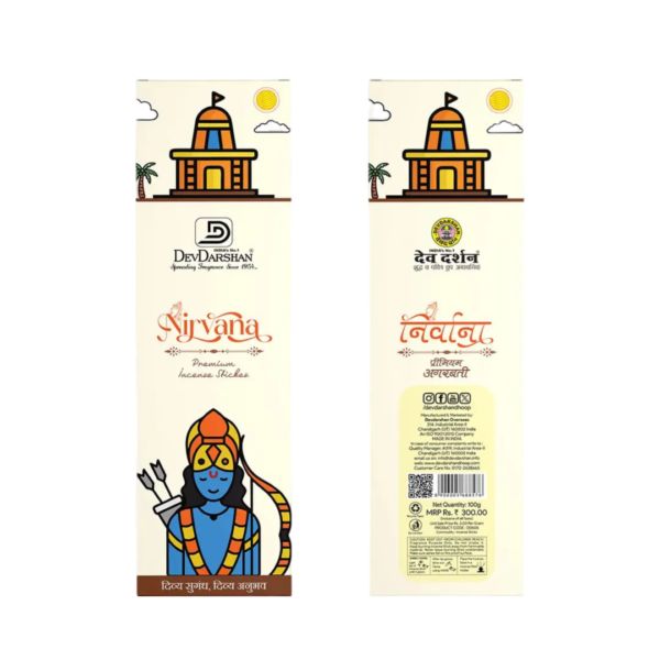 Nirvana Premium Incense Sticks (100g) - Image 3