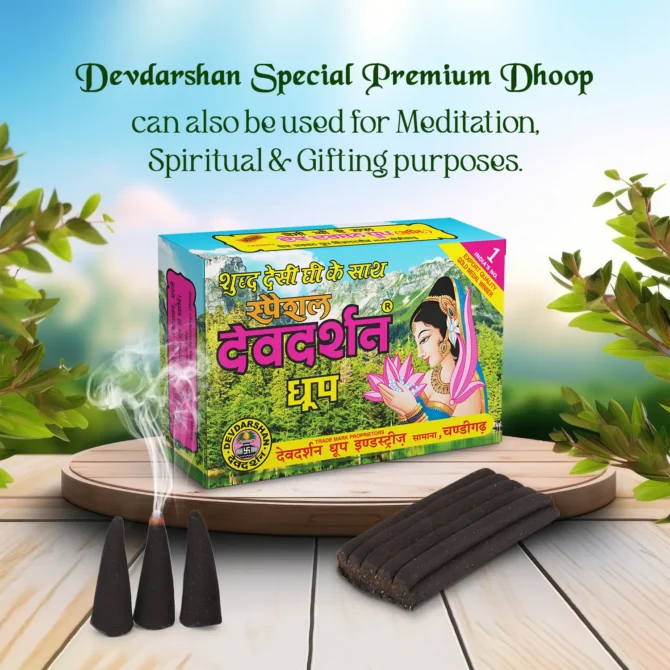 Premium-Special-Dhoop-20-Sticks-3.webp