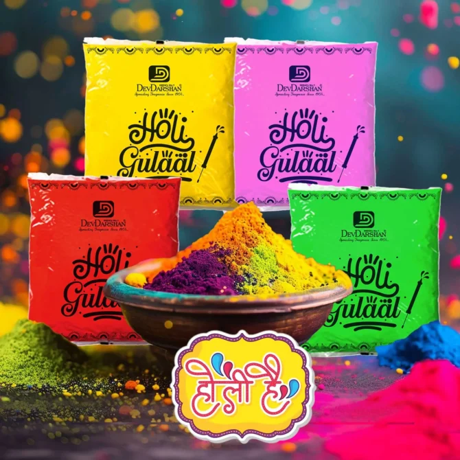 Navrangi-Herbal-Holi-Gulaal-400g-2.webp